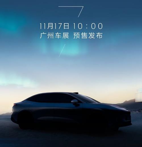 东莞50极氪汽车发布智能汽车全域AI，比亚迪的未来服务提升用户体验